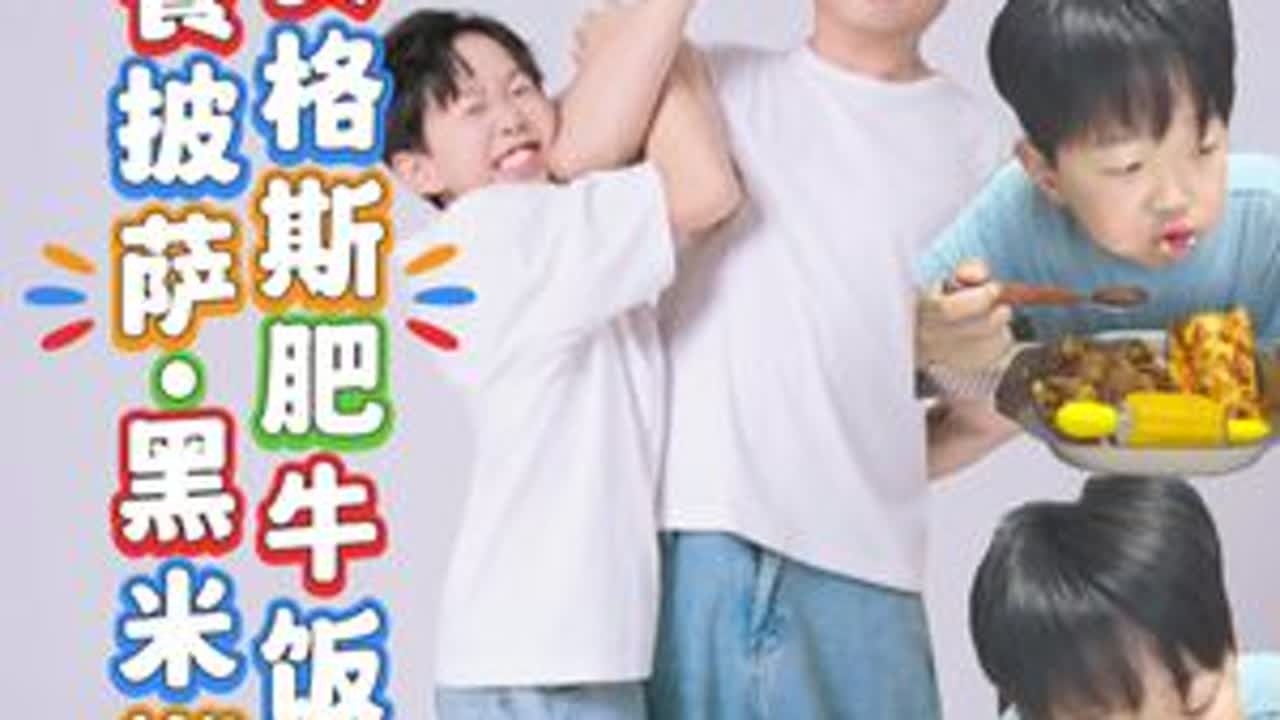 选片选的头贼疼，你们帮我看看哪个适合放大 #美食vlog #抖音美食创作者 #亲子日常 #日常vlog #美食教程