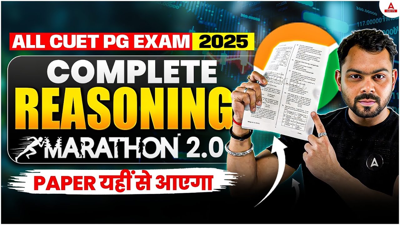 CUET PG 2025 COMPLETE REASONING MARATHON 2.0 🚀 For All CUET PG Exam पेपर में यही आएगा ✅