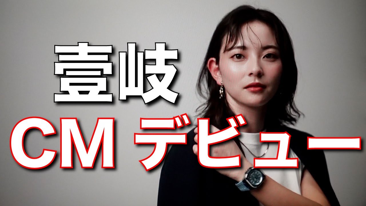 【壹岐大変身】CM撮影に密着！