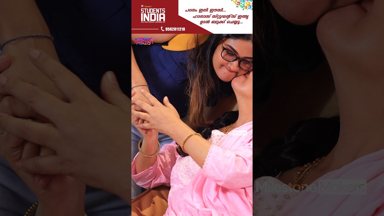 Kunjatta Tejalakshmi | Urvashi | Milestone Makers | #shorts