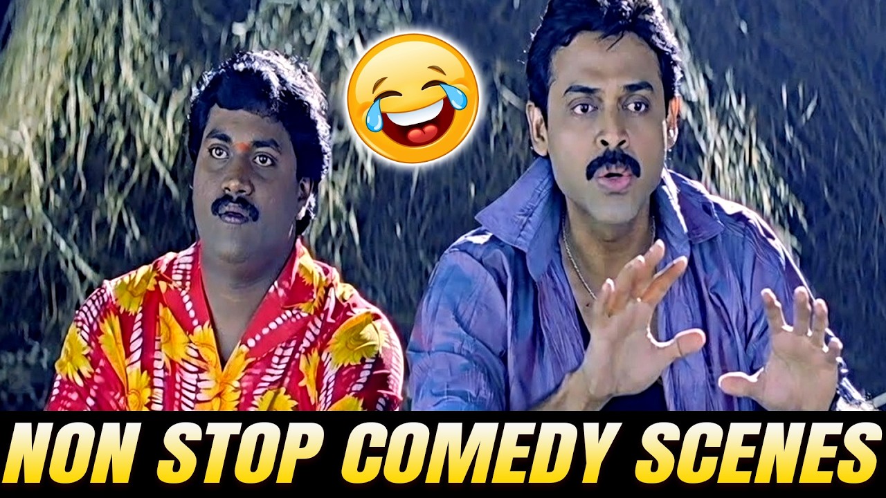 Back To Back Punches 🤣 Vintage Sunil And Venkatesh | Non Stop Comedy Scenes | iDream 360