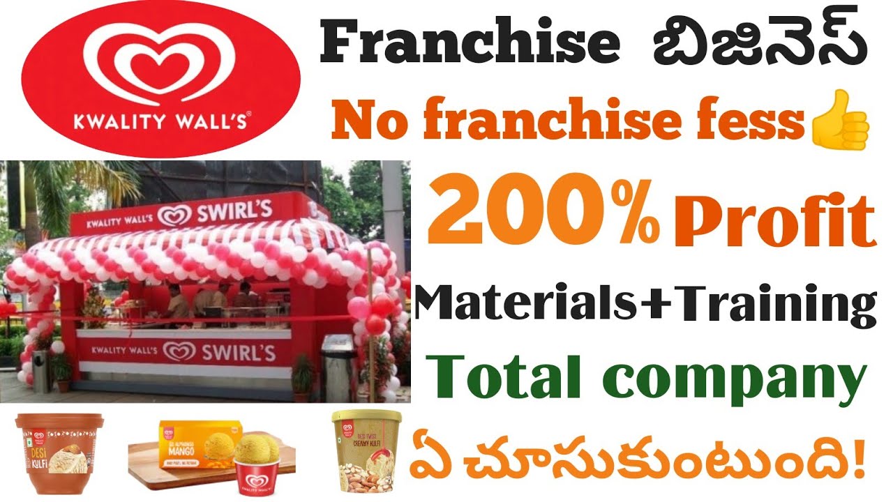 MV business ideas in telugu🔥, Kwality walls Ice cream Franchise, New business ideas in telugu 2021👉