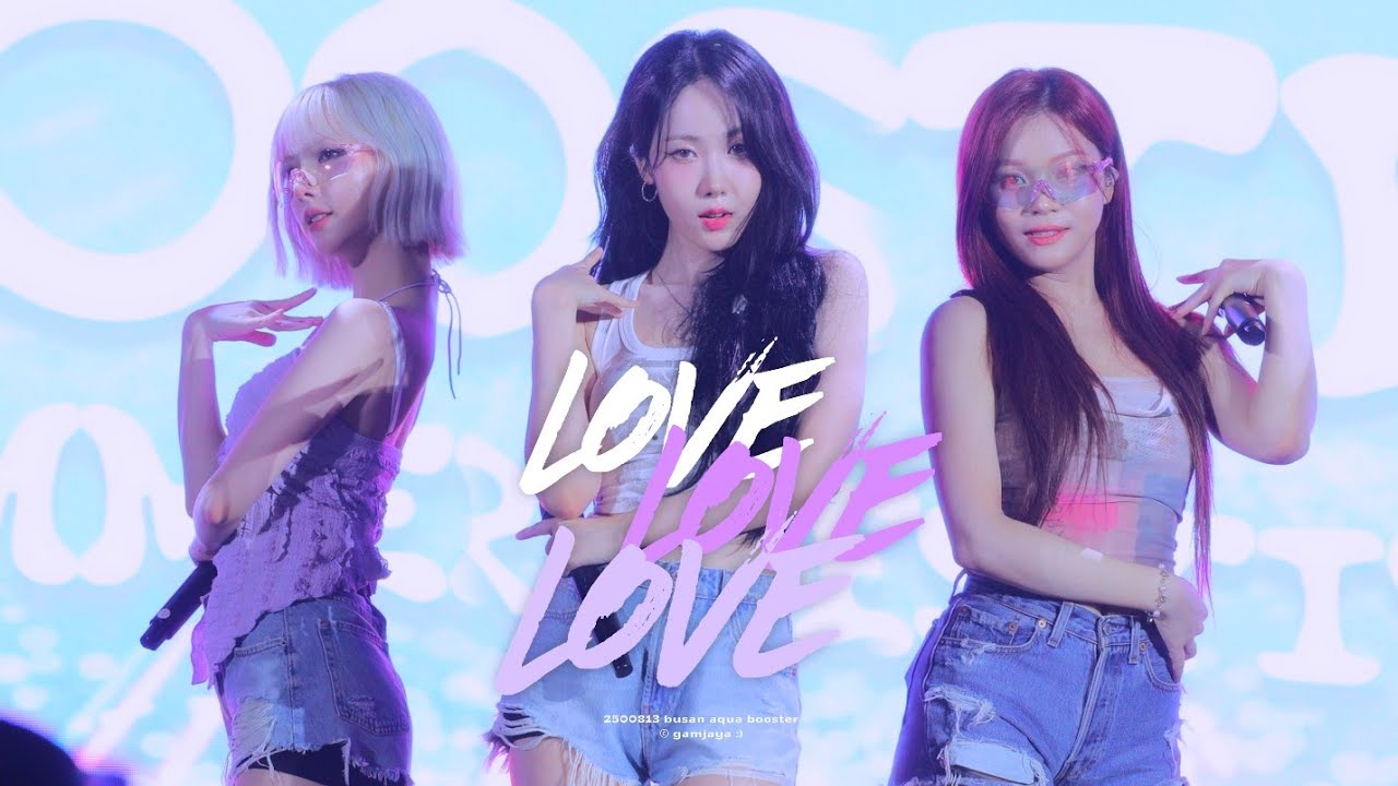 [4K] 250823 비비지 (VIVIZ) Love Love Love (FANCAM) @부산 롯데월드 아쿠아 부스터 썸머 페스티벌