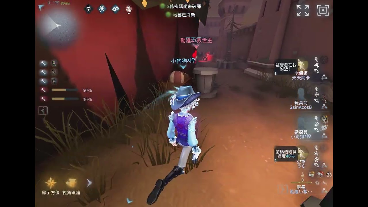 第五人格:極限跑地窖!