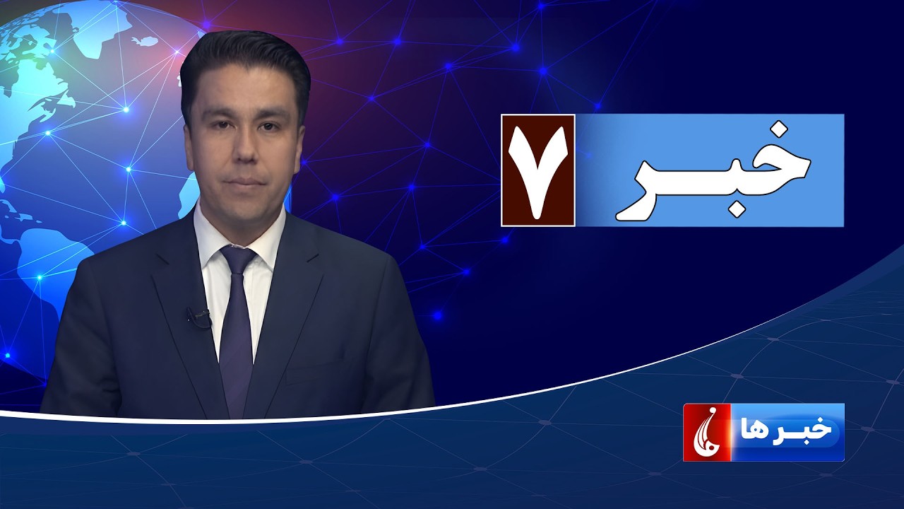 Rahe Farda tv 7 pm News: 27 Feb 2026 ۱۴۰۴/۱۲/۰۸ اخبار ساعت هفت شب: جمعه