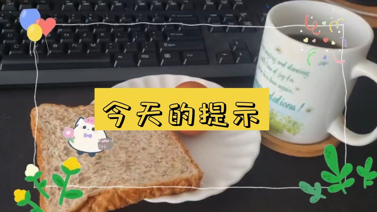 【🇸🇬退休日常生活🇸🇬】退休心理健康的智慧