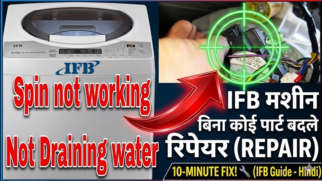 Spin Not Working | Drum Not Rotating | IFB Top Load Washing Machine | RABAL ENGINEERS