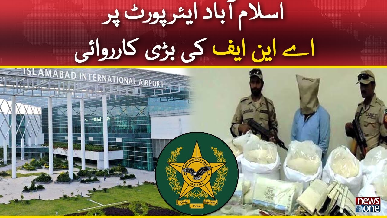 ANF operation at Islamabad Airport