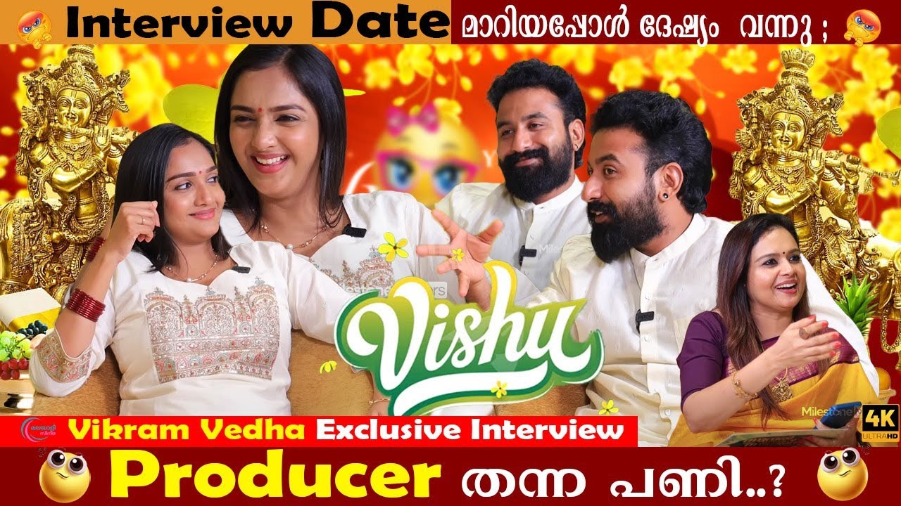 ഇന്റർവ്യൂവിനിടയിൽ രമ്യയോട് ചൂടായി ശ്രീകാന്ത് Sreekanth Sasikumar