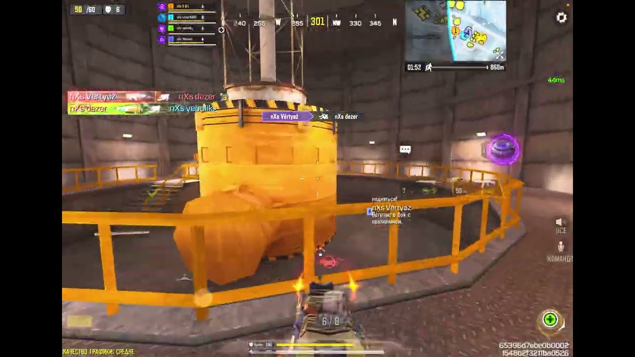 53 KILLS UA CUSTOMS NEXT TEAM