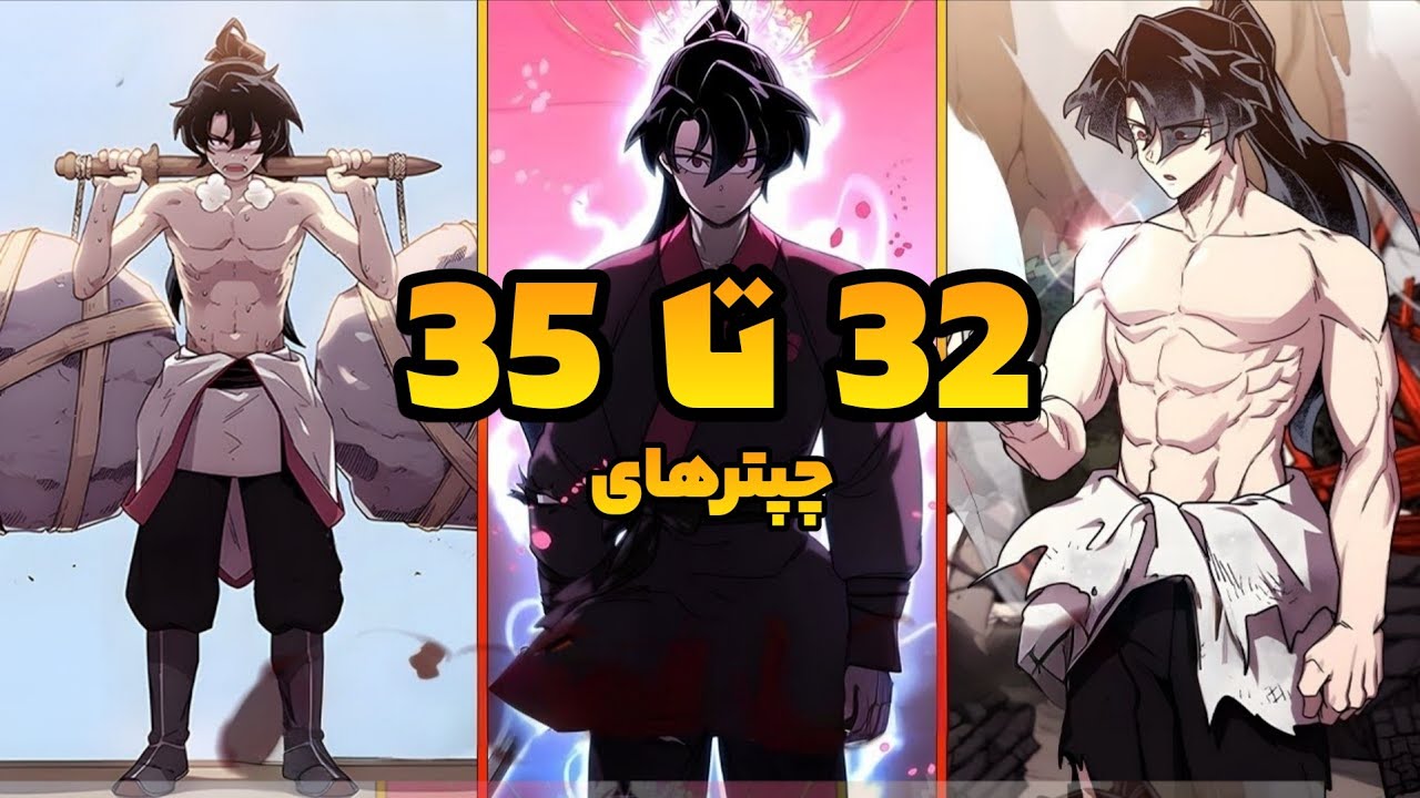 شمشیرزن جاودانه پس از صد سال، در بدن یک گدا بازمی‌گردد برای انتقام!