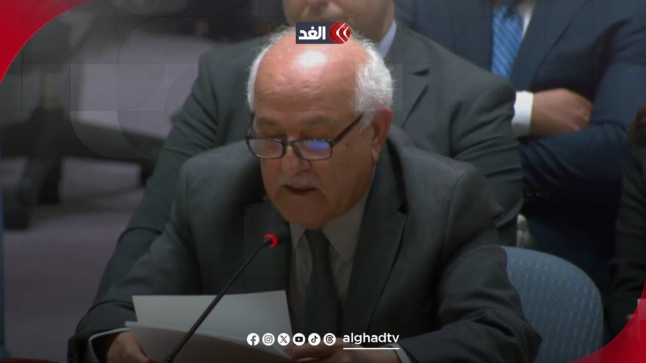 كلمة مندوب فلسطين في مجلس الأمن بعد الفيتو الأميركي ضد عضوية فلسطين الدائمة بالأمم المتحدة