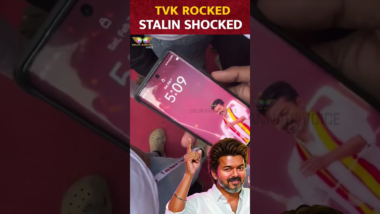 Vijay vs Stalin: Twist இருக்கு.. Wait பண்ணுங்க  | TVK vs DMK