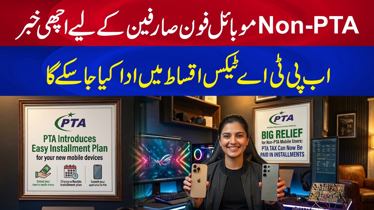 Big Relief for Non-PTA Mobile Users: PTA Tax Can Now Be Paid in Installments