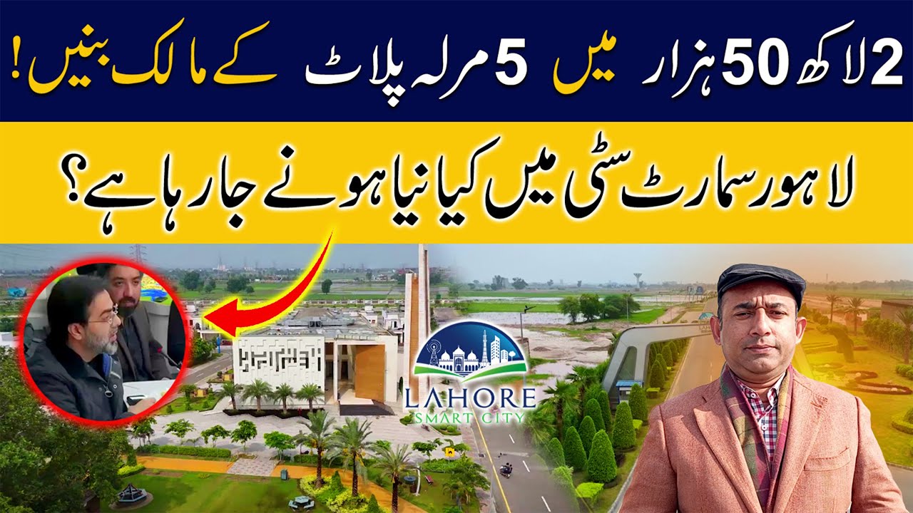 Lahore's Most Beautiful & Modern Society, Ready Houses with Easy Installment Plan, Lahore Smart City
