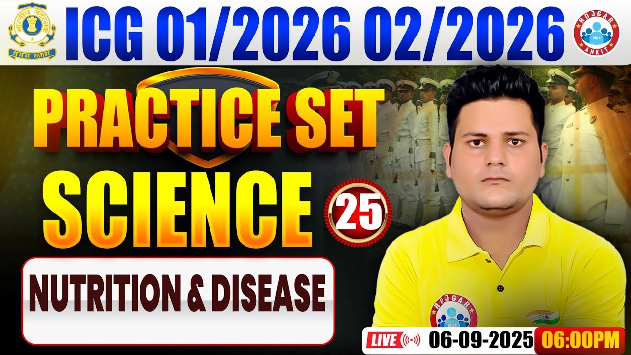 ICG GD DB Science Practice Set | Science Practice Set #25 | Nutrition & disease | Sci By Vikrant Sir