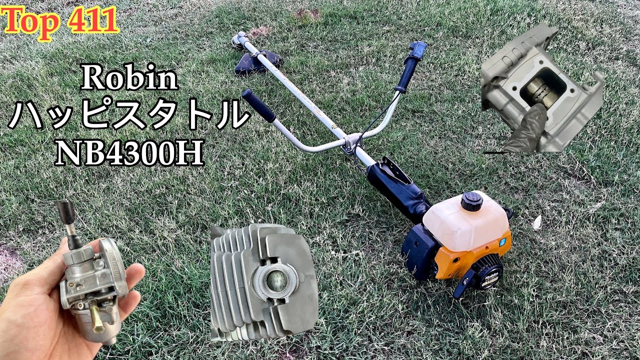 TOP สุดในรุ่น 411 Robin NB4300H คาร์บูมิคุนิ ปาก 15 มิล ดึกลึก กำลังมาดี เสียงปากคาร์บูดังดี
