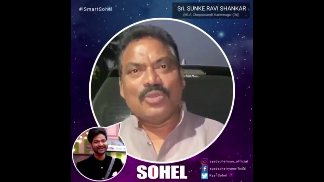 MLA, ZP Chairman and Fans Supporting Video For Sohel | Do Vote Sohel | SOHEL FANDOME