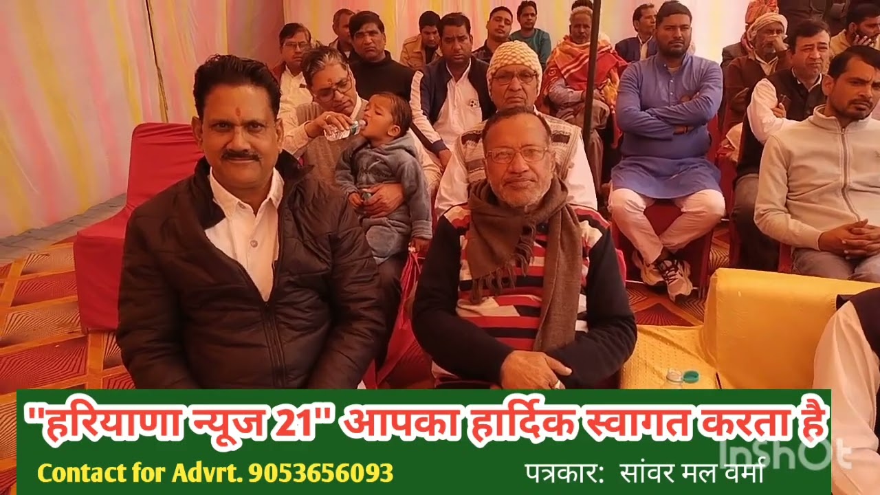 गोपाल गौशाला के वार्षिक उत्सव में पूर्व मंत्री जेपी दलाल ने संबोधित करते हुए क्या कहा