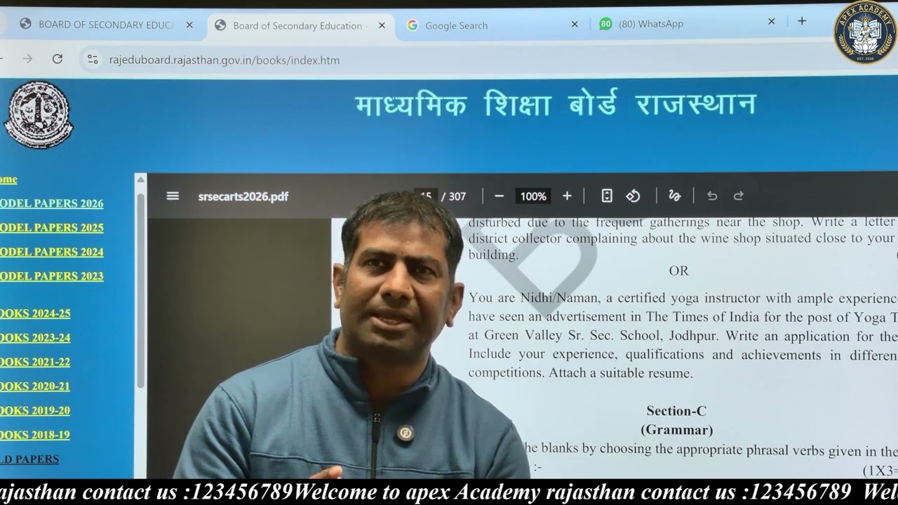 BSER 12th Class English Model Paper Solution 2026 Part 5