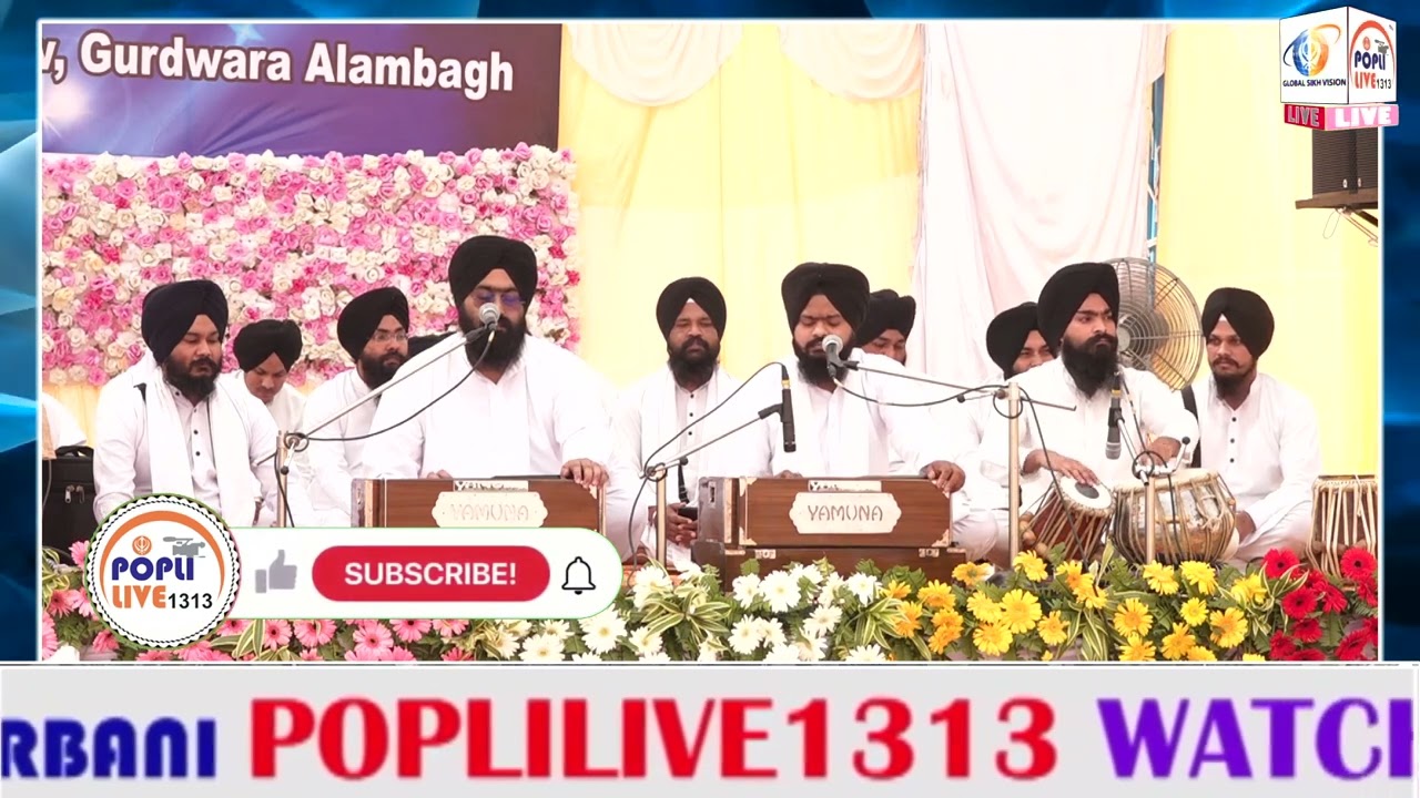 AMRIT SANJHI GURBANI