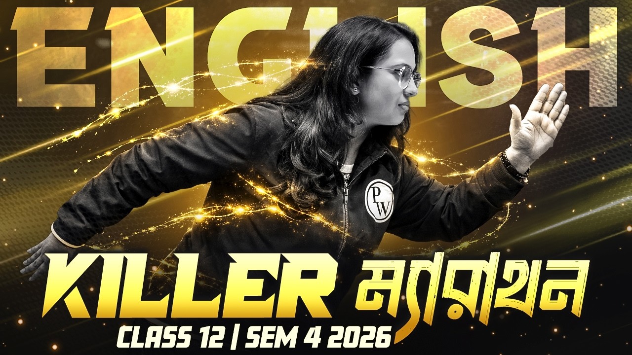 CLASS 12 SEMESTER 4 ENGLISH MARATHON 🔥 WBCHSE 4th Semester ইংরেজি One Shot 💯 #pw #wbchse