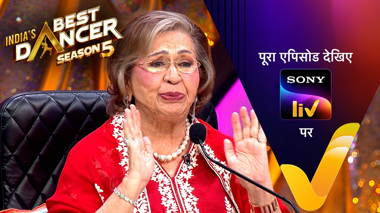 NEW! India's Best Dancer S5 - With Helen And Aruna Irani | Ep 16 | 26 Jul 2026 | Teaser