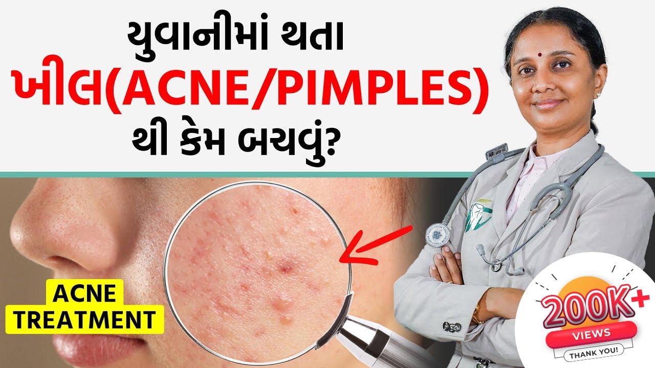 Acne Treatment | How to Get Rid of Acne/Pimples Fast | Dr. Devangi Jogal | JOGI Ayurved