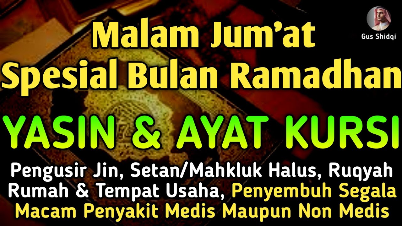Sempatkan Baca 1x Di Malam Hari | Ruqyah Rumah & Tempat Usaha, Pembuka Pintu Rezeki, Penghapus Dosa🤲