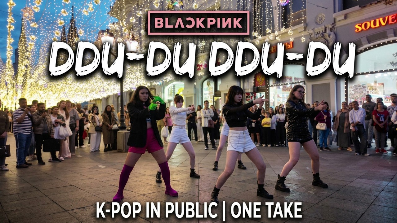 [K-POP IN PUBLIC ONE TAKE SIDE CAM] BLACKPINK - 