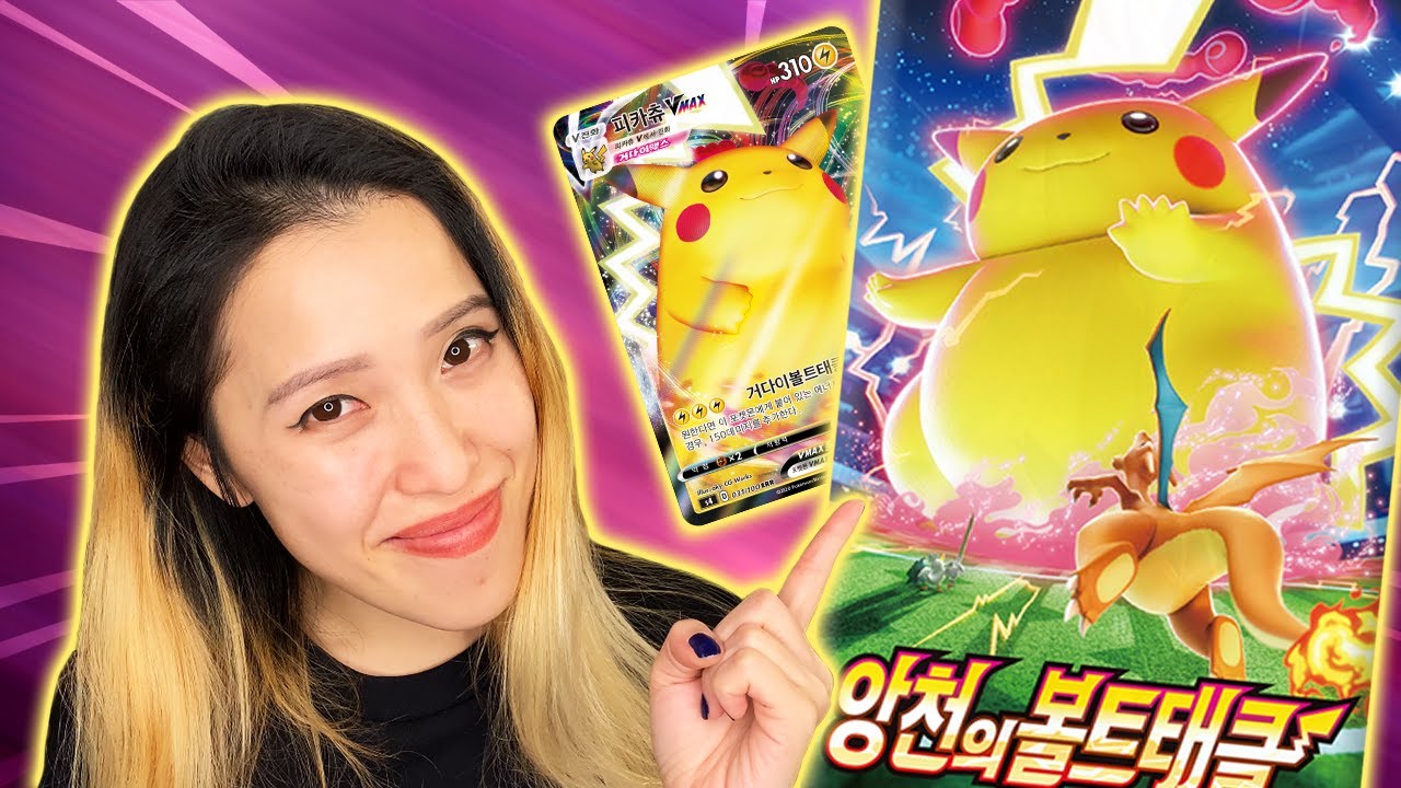Astonishing Volt Tackle - Korean 60 Pack Pokemon Opening [앙천의 볼트태클 / 仰天のボルテッカー / Vivid Voltage]