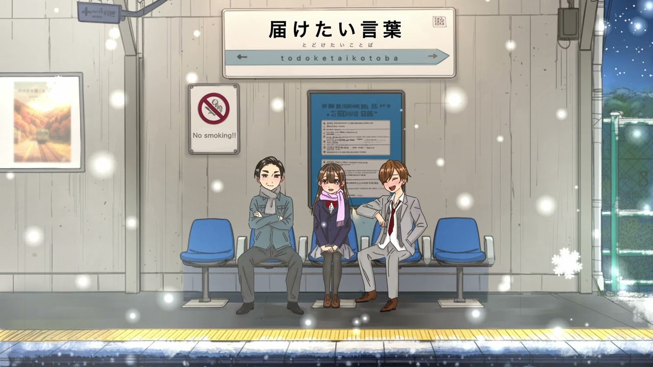 【ボイスドラマ】届けたい言葉