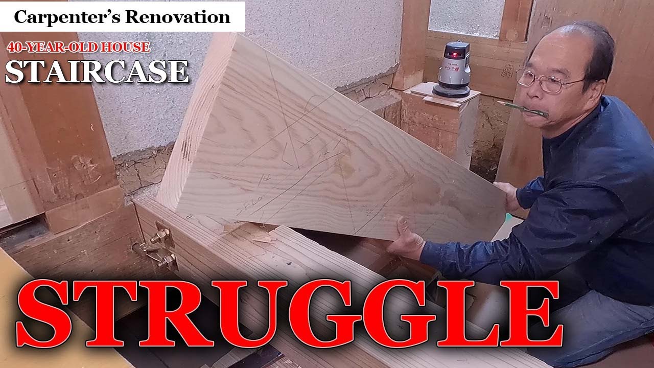 Japanese Carpenter’s Renovation - Making a Dangerous Staircase Safe