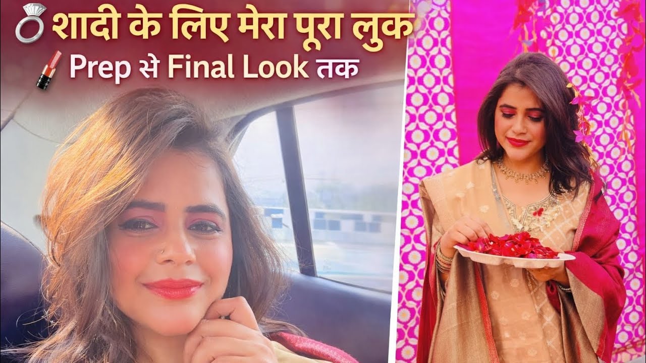 ♥️ सुकून वाली मुस्लिम शादी 😌 | Indian Muslim Wedding Vlog 🌙✨
