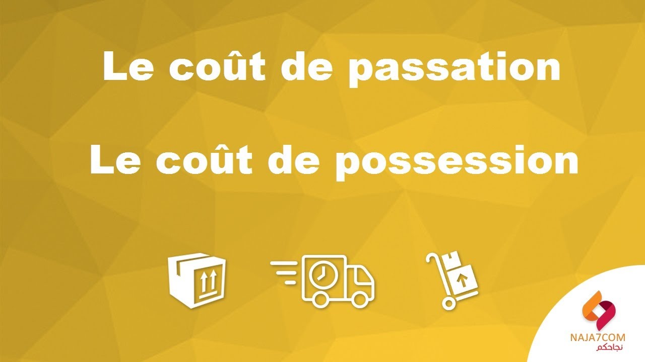 Les coûts induits par les stocks : le coût de passation et le coût de possession.