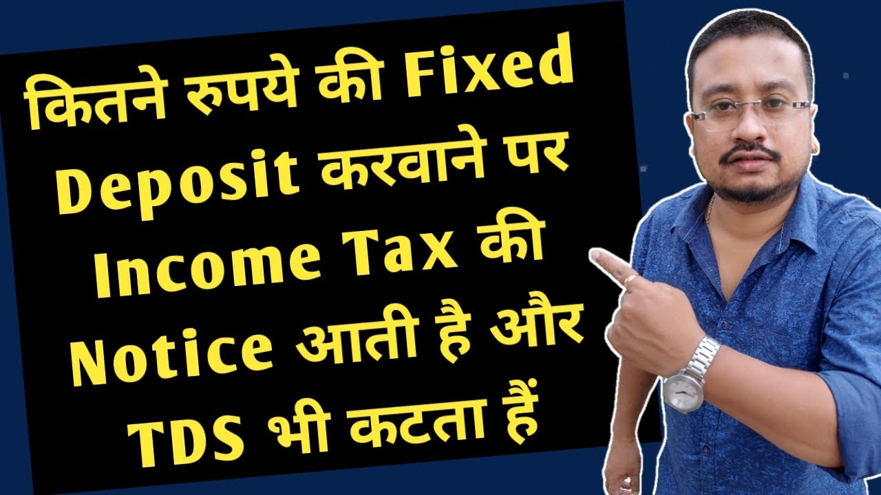 Maximum Fixed Deposit Limit in 2022 | Income Tax Notice comes on FD of how many rupees | TDS on FD