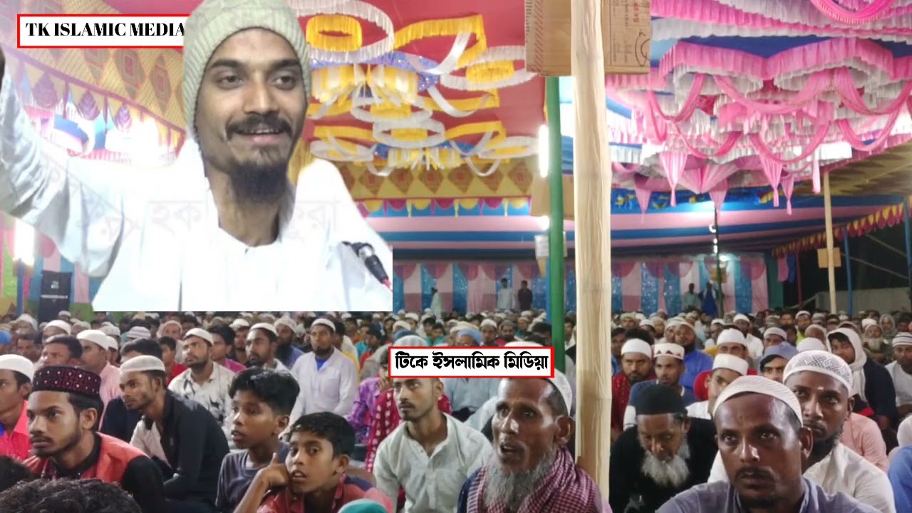 জলসা দেওয়ার থেকে না দেওয়াই ভালো┇Pirjada Jubayer Siddiqui Waz┇পীরজাদা জুবায়ের সিদ্দিকী ওয়াজ┇