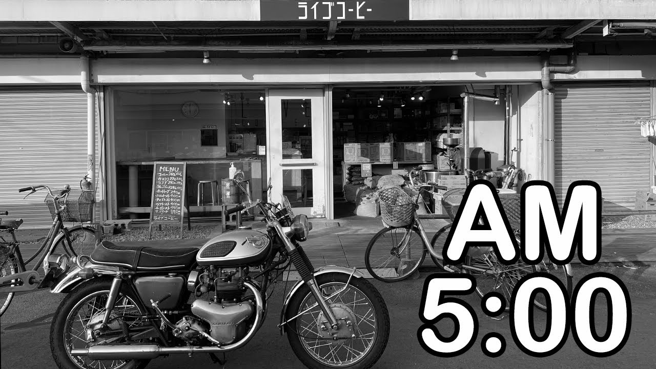 夏の涼しい早朝にW1で行く喫茶店［カワサキ W1スペシャル］
