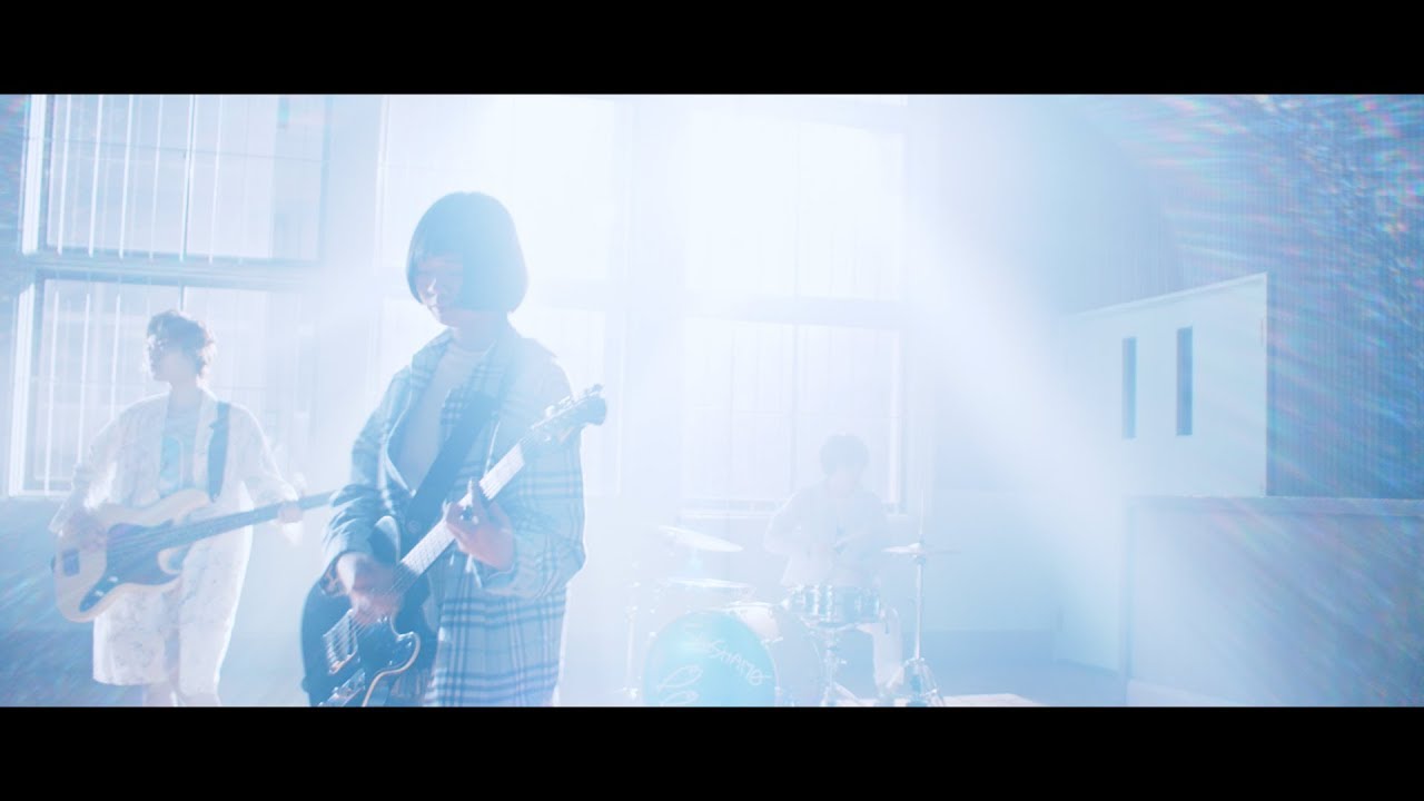 SHISHAMO「水色の日々」