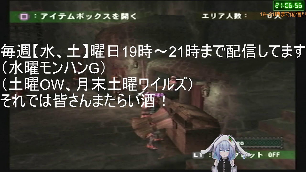 夕活モンハン初代！オンラインプレイ！#97
