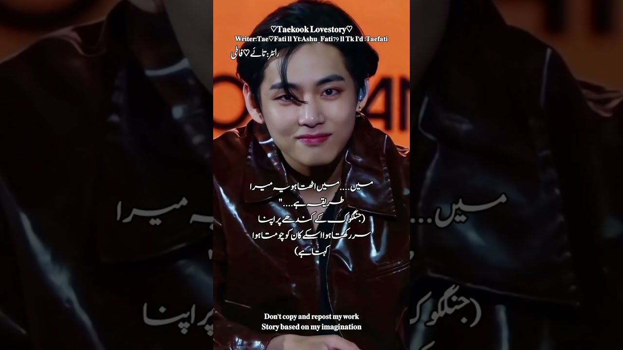 𝗖𝗿𝗶𝗺𝗶𝗻𝗮𝗹 🌚⛓️𝗹𝗹𝗟𝗮𝘀𝘁 𝗽𝗮𝗿𝘁 𝗹𝗹 𝗧𝗮𝗲𝗸𝗼𝗼𝗸 𝘂𝗿𝗱𝘂 𝗳𝗳 𝗹𝗹 ༆𝗕𝘆:𝗧𝗮𝗲♡︎𝗙𝗮𝘁𝗶 𝗹𝗹 #taekookff #vkookff