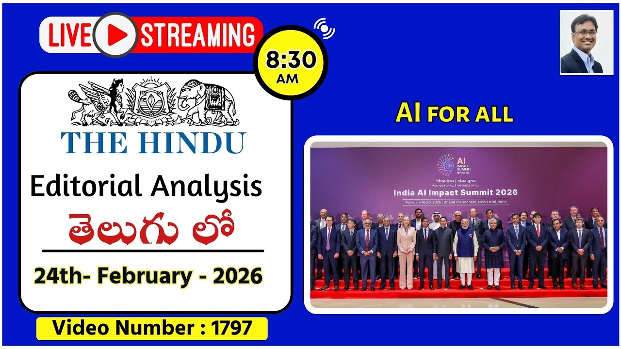The Hindu Editorial Analysis in Telugu by Suresh Sir | 24th February 2026 | AI for all
