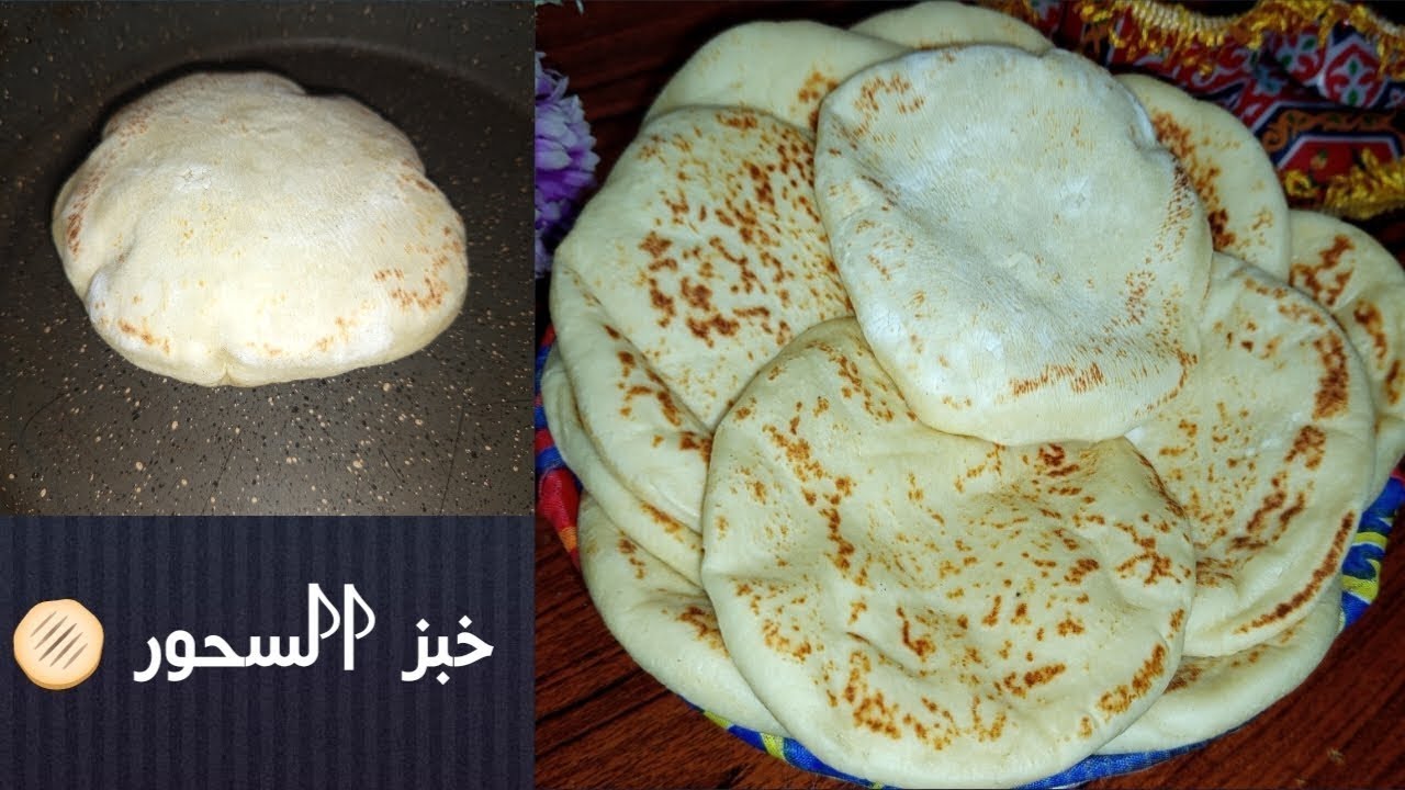 خبز السحور  بطعم يجنن بكيلو واحد من الدقيق عملت 38 رغيف من العيش وكلو علي الطاسه ‼️😋