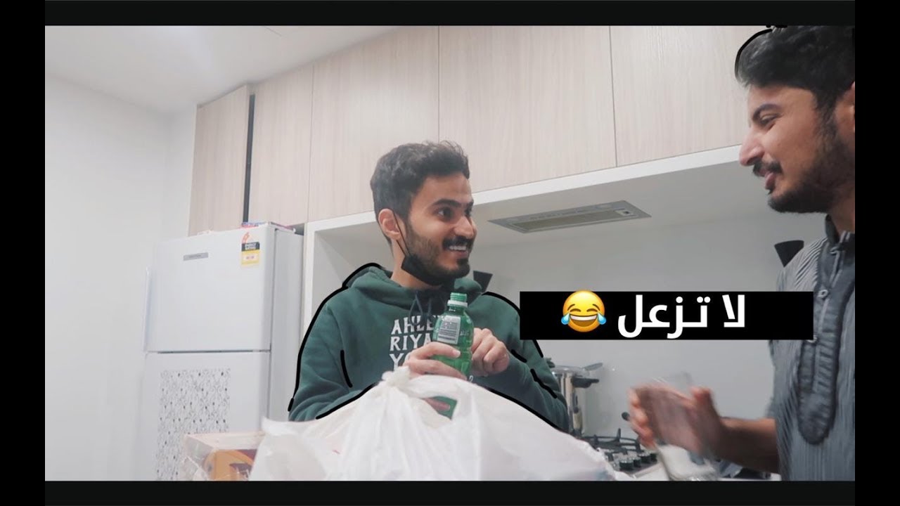 مقلب خفيف لطيف || Sorry 😂