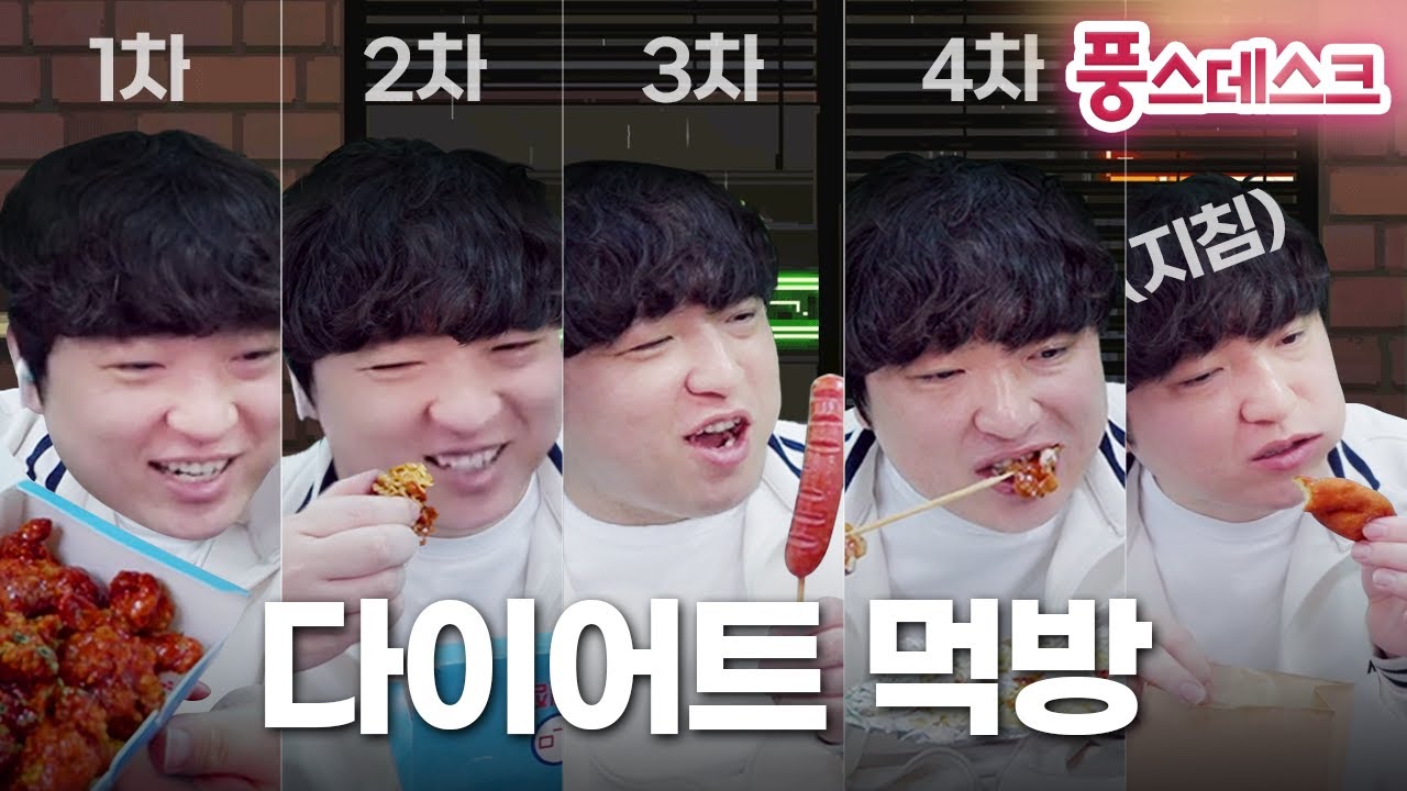 라면땅, 닭꼬치, 꽈배기, 닭강정, 소시지, 딸기라떼 [풍스데스크]