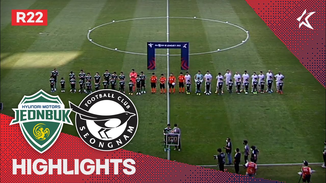 [하나원큐 K리그1] R22 전북 vs 성남 하이라이트 | Jeonbuk vs Seongnam Highlights (22.07.16)