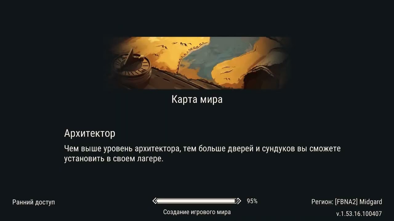 cool raid on c2 ☠️👊