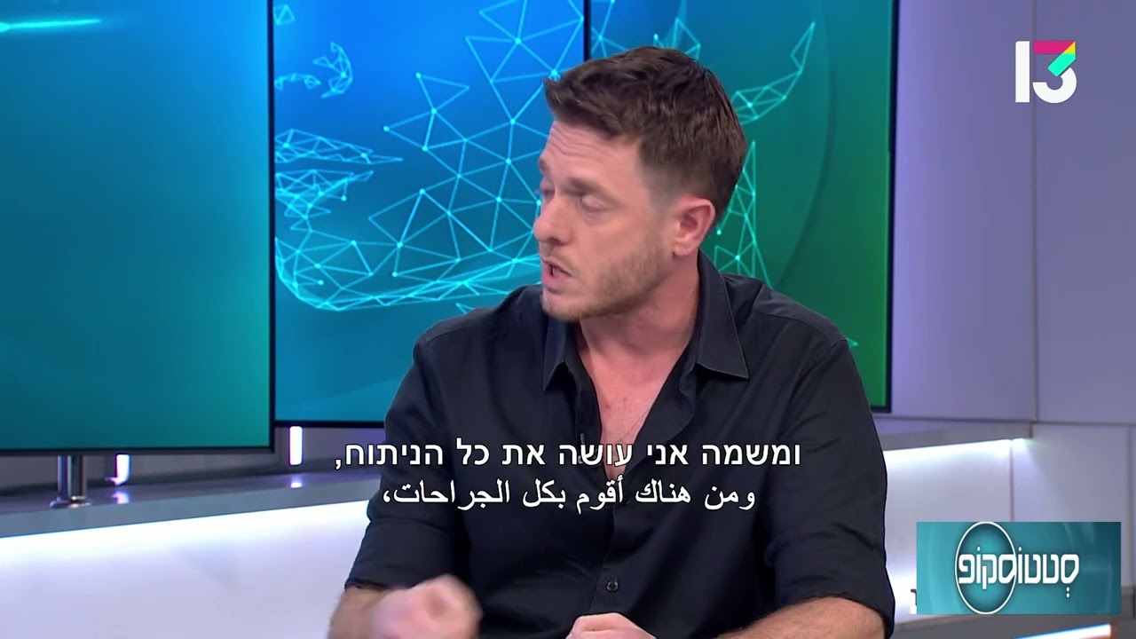 טיפול חדשני לניתוח אצבע הדק- ד