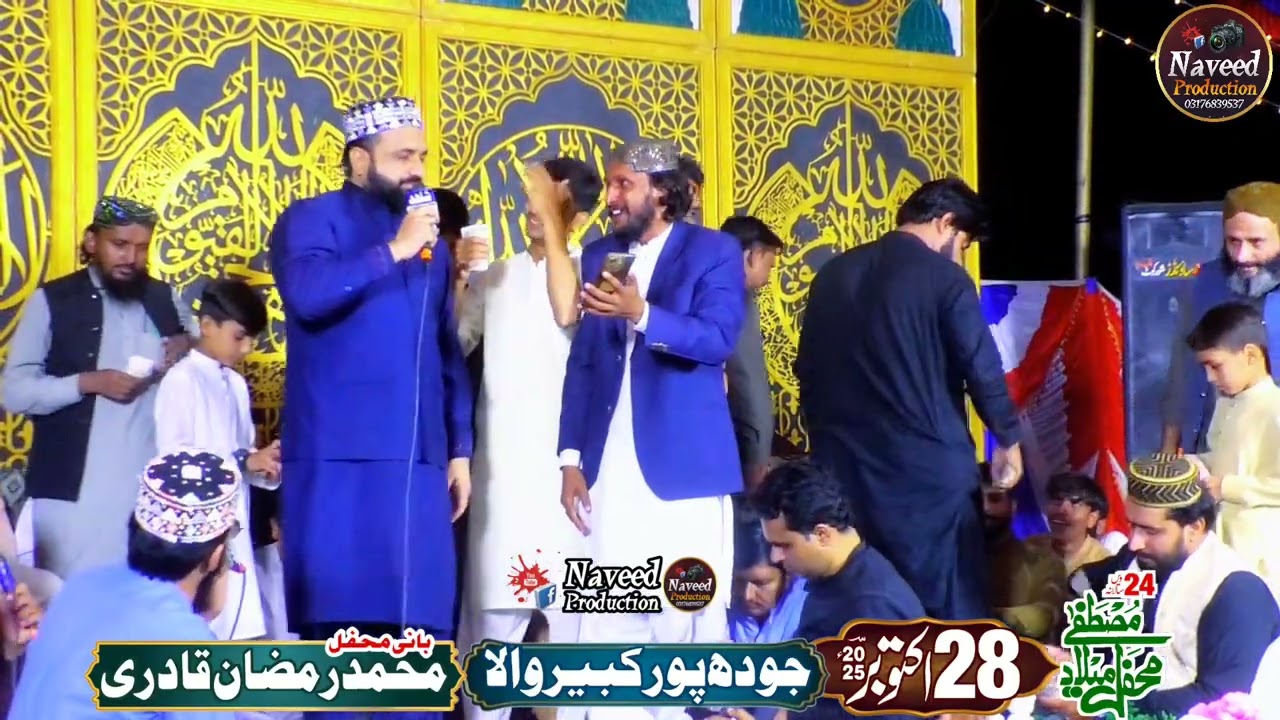 Bas Ali Ali Hosi