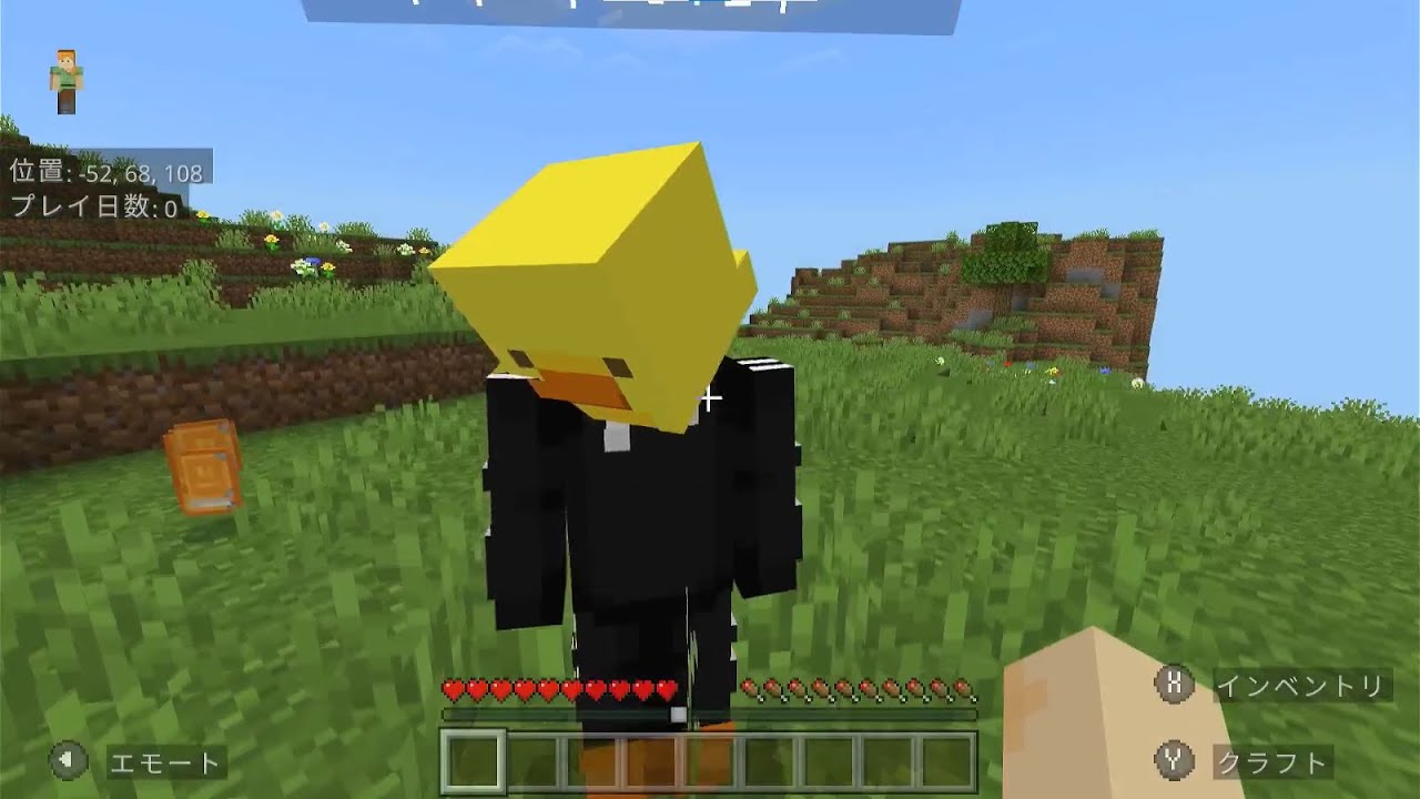ペペとマイクラ パート1